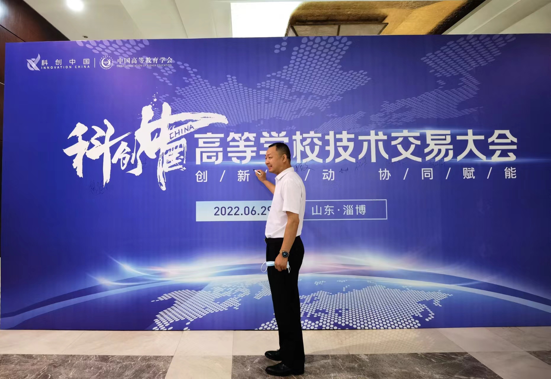 微信圖片_20220629194053.jpg